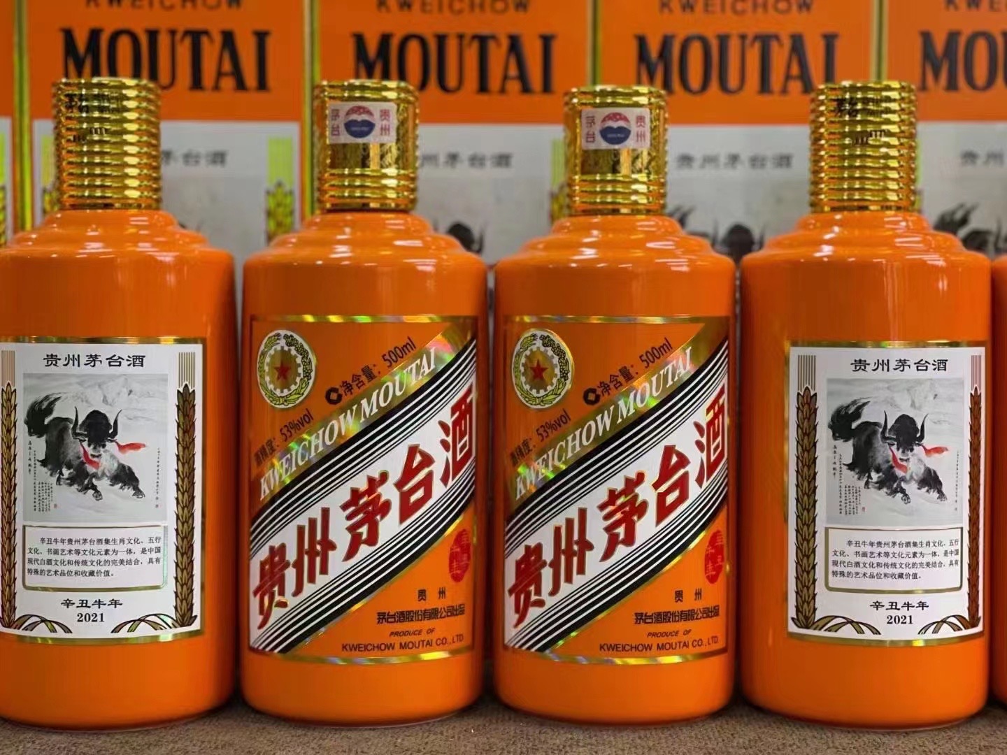 牟定德州齐河回收50年陈年茅台酒价格哪里回收(附近上门回收茅台酒）?